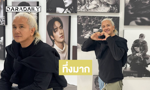 ผู้จัดการดาราทึ่งมาก … เบื้องหลังภาพแฟชั่นจากช่างภาพคนนี้ 