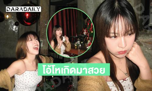 คริสต์มาสแล้วอย่าคิดมากขอให้คิดถึงก็พอ