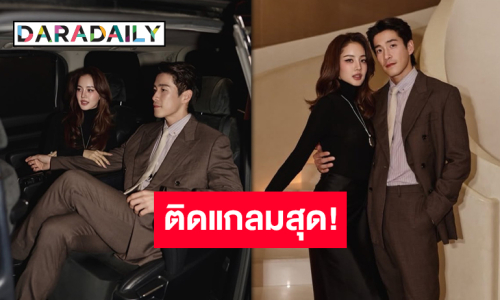 “อาเล็ก – โบว์” จับคู่ปัง! เผยลุคดินเนอร์เรียบหรูจากคอลเล็กชั่น Fall/Winter 2025 ของ “Loro Piana”