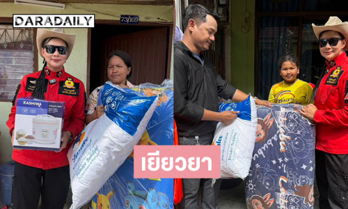 “บุ๋ม ปนัดดา” ลงพื้นที่ประสบอุทกภัยหาดใหญ่เพื่อเยียวยาประชาชน