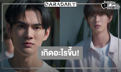 “พูห์” งานเข้าตกเป็นผู้ต้องสงสัย “พาเวล” ปกป้องไม่ห่าง