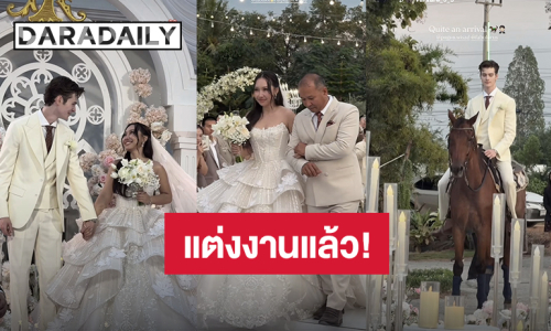“พู่กัน - รุสลัน” เข้าพิธีแต่งงานสุดโรแมนติก เจ้าบ่าวขี่ม้าเข้างาน เจ้าสาวสวยสง่า!