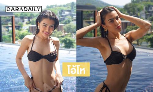 นางเอกช่อง 8เสิร์ฟความแซ่บคือโซะสุดจึ้งมาก