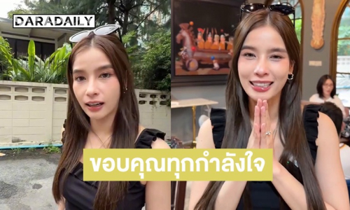 ขอบคุณทุกกำลังใจ! “วิว วรรณรท” เปิดใจฝ่ามรสุมธุรกิจ ยอดขายดีขึ้นทะลุ 80% จากเป้า 