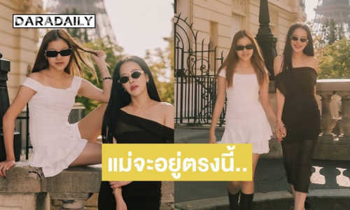 สุดซึ้ง! “หนิง ปณิตา” อวยพรวันเกิดลูกสาว “น้องณิริน” อายุครบ 13 ปี