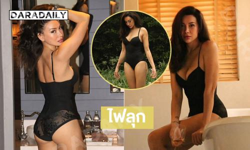 ไฟลุก.. นางแบบดังฟาดชุดว่ายน้ำรับลมหนาวที่เขาใหญ่