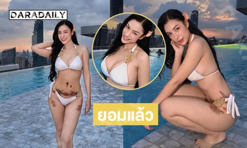 ซุปตาร์มิสแกรนด์เสิร์ฟทูพีชร้อนฉ่าทั่วโซเชียล