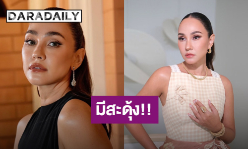 แรงไม่แผ่ว!! “เจนสุดา” โพสต์ข้อความแซ่บ งานนี้มีสะดุ้ง