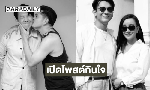 เปิดโพสต์กินใจของ “เอ็ดดี้” ... “นิโคล –เต๋า สมชาย”  อาลัยมือโปรดิวเซอร์ดัง...
