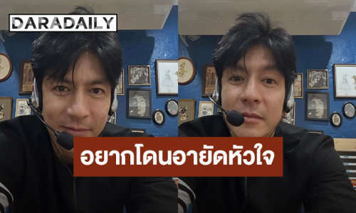 อึ้ง! พระเอกหนุ่ม.. เป็นคอลเซ็นเตอร์ สาวๆ อยากยืนยันตัวตนกันเป็นแถว!!