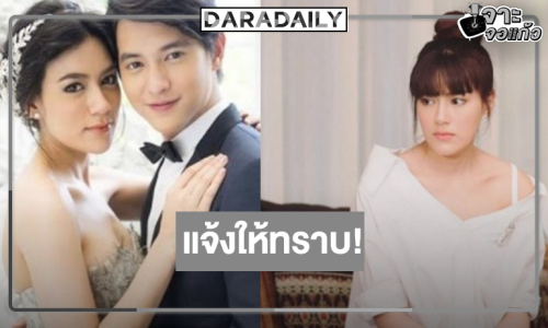 แจ้งให้ทราบ! วิกสามเพิ่มเวลาผลงาน “เจมส์จิ-คิม”