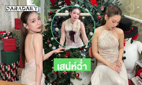 ดีต่อใจเหลือเกินภาพละมุนของนักร้องวัยรุ่นรับเทศกาลแห่งความสุข 