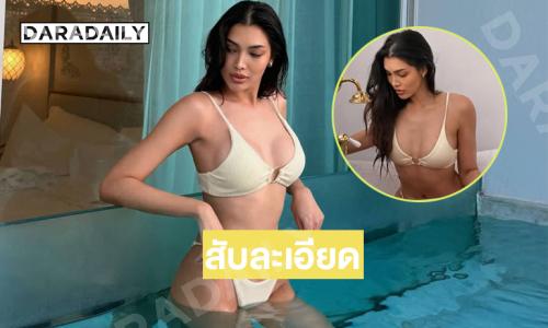 สับๆเอาเรื่องสุดๆ ซุปตาร์นางงามเสิร์ฟแรงทำหนุ่มๆตาลุกวาว