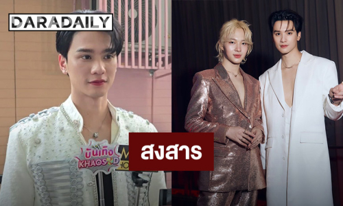 “เก่ง หฤษฎ์” สงสาร “นุนิว” โดนคุกคาม ค่ายจ่อดำเนินคดี วอนหยุดพฤติกรรมแบบนี้