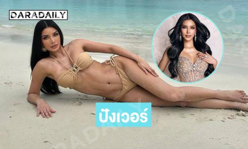 “ยีนส์ พิชญาวี” นางแบบดังประกาศชิงมงมิสแกรนด์กรุงเทพ2026 Road to Miss grand Krung Thep Maha Nakhon