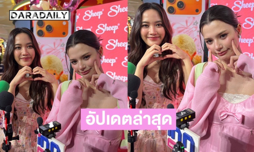 “ฟรีน-เบ็คกี้” ลุยรับงานตอนนี้เป็นนักแสดงอิสระ พร้อมเคลียร์หลังถูกอดีตต้นสังกัดเบี้ยวเงิน