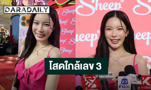 “มุก วรนิษฐ์” โสดใกล้เลข 3 สเป็คขอเป็นคนดี เล็งฝากไข่ โอดมูขอแต่เงิน รักไม่ขอ