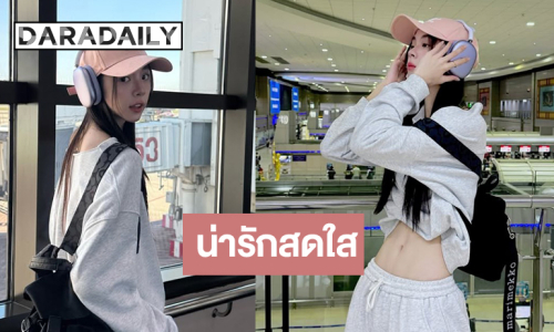 ตกหลุมรัก “เอินเอิน” น่ารักสดใสมีเสน่ห์มาก