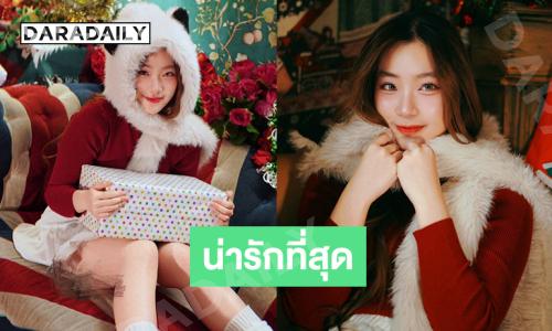 น่ารักไม่ไหว “เบอรี่ bnk48”เป็นสาวซานตี้สุดจึ้ง