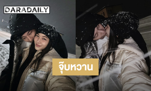 สวีทกัน 2 คน “บี้ – กุ๊บกิ๊บ” จุ๊บหวานที่ญี่ปุ่น 
