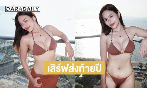 แฟนๆกรี้ดหนักมากลูกทุ่งดังเสิร์ฟส่งท้ายปี 