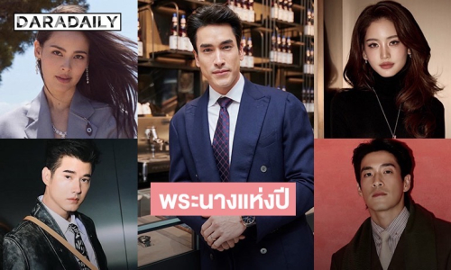 “ณเดชน์-ญาญ่า” คว้ารางวัลพระ-นาง แห่งปี จากอีสานโพล 