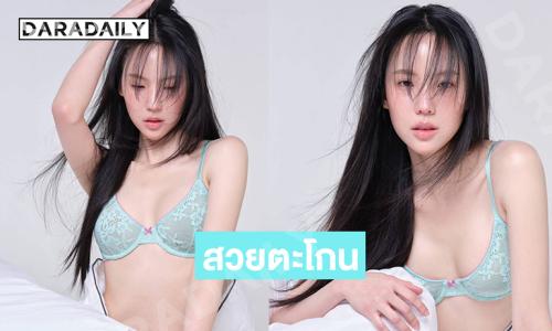 ดาราสาวเสิร์ฟความสดใสสวยตะโกนแต่ต้นปี 