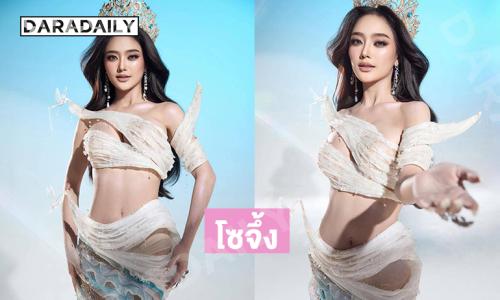 โซจึ้ง “เนย นฤมล” มิสแกรนด์สุโขทัย2026เสิร์ฟความขาวเนียน