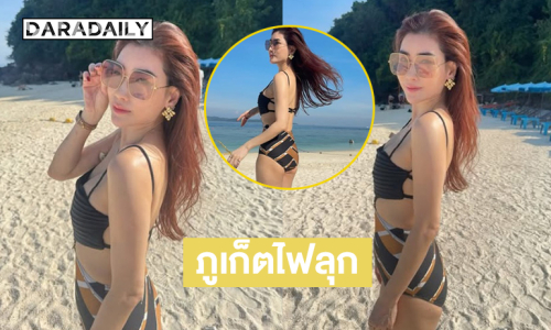 แวบแรกนึกว่า... ที่แท้ “แม่เจ็ง” คนสวยเสิร์ฟแรงทำภูเก็ตไฟลุก