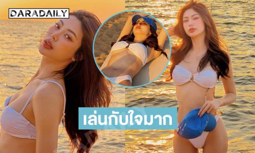 โหเสิร์ฟแรง..ซุปตาร์นางงามเล่นกับใจมากดาเมจนี้