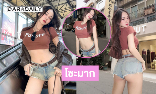 อินฟลูสาวสวยในลุคนุ่งสั้นสุดเฟี้ยวรับปีม้าทอง
