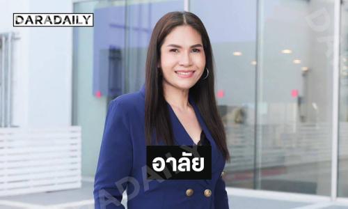 คุณแม่ของ “แคท อาทิติยา” จากไปอย่างสงบ