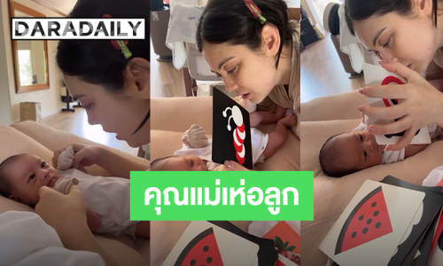 “แมท ภีรนีย์” พา “น้องภีรันทร์” กลับบ้านแล้ว เห่อลูกชายมากพูดคุยกับหนูน้อยตลอด