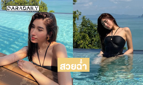 สวยฉ่ำ…ดาราสาวอวดความสดใสทำทะเลภูเก็ตเดือด