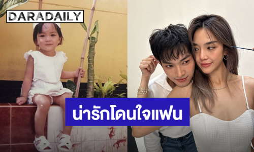“ปราง กัญญ์ณรัณ” ลงรูปวัยเด็กน่ารักโดนใจ “โอบนิธิ” ลั่นน่าแกล้งมาก