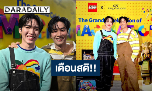 “เต – นิว” เตือนสติชาวเน็ต  อย่ามีพฤติกรรมแย่บนโลกออนไลน์ ลั่น! อยากให้สังคมน่าอยู่