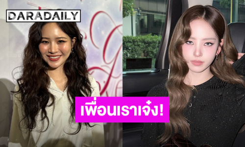 “แอปเปิ้ล” รับหงุดหงิดแทนเพื่อน ชม! ณิชา” เจ๋ง ออกมาฟาดกลับปมดราม่ารีเทิร์นแฟนเก่า