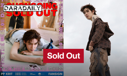 Sold Out! “พีพี กฤษฏ์” แฟนไซน์ครั้งแรกประเทศจีนใน 3 เมืองใหญ่ บัตรหมดเกลี้ยง กว่า 12,000 คน