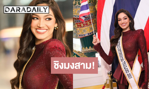 “วาเนสซ่า เว้งค์” บินลัดฟ้าสู่อียิปต์ ชิงมง Miss Intercontinental 2025