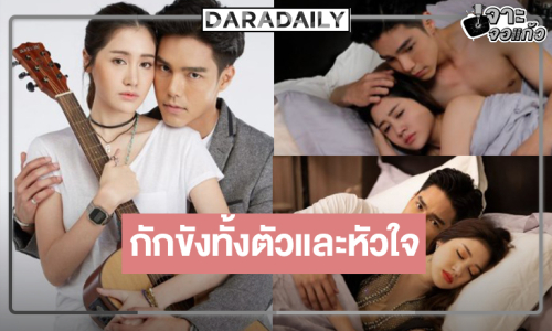 “พิม พิมประภา-บูม” เสิร์ฟละครดังที่คิดถึง