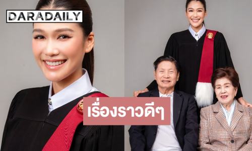 เปิดภาพ “แนท อนิพรณ์” ในชุดครุยสดใสความสุขล้น