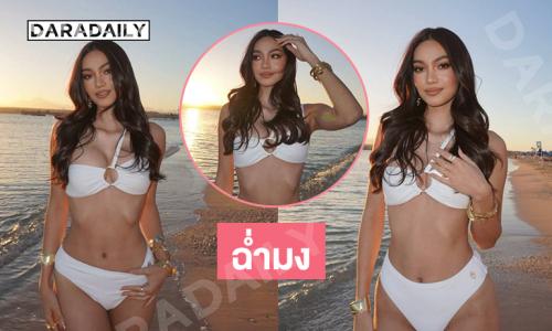 ฉ่ำมง... “วาเนสซ่า” เสิร์ฟแรงที่อียิปต์เขย่าเวทีมิสอินเตอร์คอนติเนนตัล