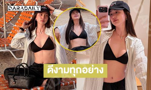 สวยจึ้งดาราสาวเสิร์ฟลุคขาวใสสว่างวาบริมหาด