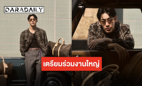 เฉิดฉายสมฐานะตัวท็อป “แบมแบม” เตรียมร่วมงาน Louis Vuitton Men"s Fall-Winter 2026