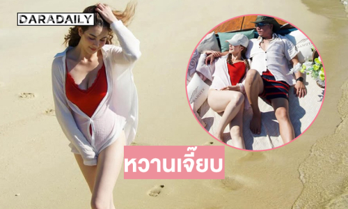 หวานเจี๊ยบสุด ๆคู่รักดาราทำทะเลเป็นสีชมพูไม่ใช่สีฟ้าแล้วค่ะ