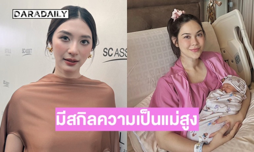 “มิว นิษฐา” ชมหลานชายหล่อ บล็อกหน้าได้พ่อ! เชื่ อ สกิลความเป็นแม่ “แมท ภีรนีย์” สูง