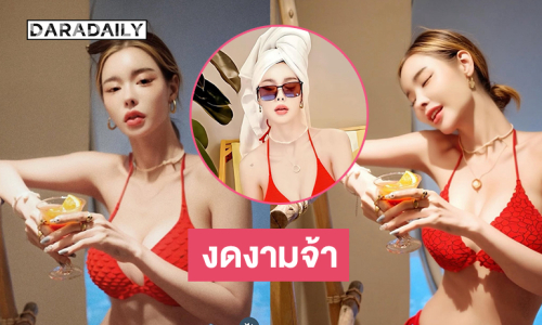 เสิร์ฟแซ่บ..ดาราสาวในชุดว่ายน้ำสีแดงแสบตามาก