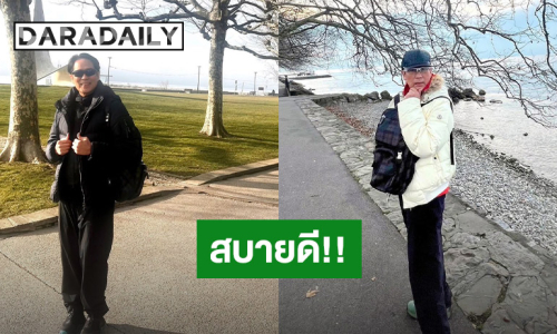 “เบิร์ด ธงไชย” รายงานตัว! ย้ำว่า “สบายดี” ขอบคุณทุกความห่วงใย