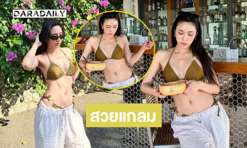 นางเอกนักบู๊ฟาดความขาวเนียนทำหนุ่มๆตะลึงกันไปเลย