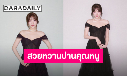 “ฟรีน สโรชา” สวยหวานดุจเจ้าหญิง ร่วมงานเปิดสาขาใหม่ Mikimoto ที่สิงคโปร์